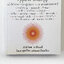 หนังสือ OSHO คุรุวิพากษ์คุรุ