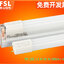 ชุดโคมไฟ T8 LED พร้อมหลอด FSL ขนาด 1.2 m 26 W 6500K