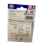 15429 Tamiya Hing Speed EX Gear Set