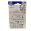 15347 Tamiya Gear Bearing Set (for MS Chassis)