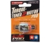 15487 TAMIYA Torque-Tuned 2 Motor PRO