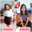 Srinder อาหารเสริมลดน้ำหนัก+ดีท็อกล้างลำไส้