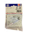 15385 TAMIYA Mini 4WD Stabilizer Ball Cap (monochrome)