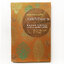 หนังสือ เข็มทิศจิตวิญญาณ พลวัตสามสู่สมดุลชีวิต