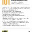 ปรัชญา101