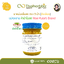 ยาหม่องโอสถสีเหลือง แม่กุหลาบ (ห้าม้าโอสถ) ขนาด 50 กรัม