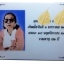 "ป้ายอัฐิ" "ป้ายบรรจุอัฐิ" ป้ายหินสี 4x6 นิ้ว