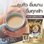 กาแฟลูซิก้า สุขภาพดี Fat0% Gugar0% calorie0% By Luxica Brand