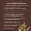ภูตผีปีศาจและเทพนิยายเกาหลี : KOREAN IMPS, GHOSTS AND FAIRIES