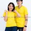 เสื้อยืด คอกลม แขนสั้น สีเหลือง Size M