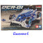 95500 Tamiya DCR-01 Clear Blue Special (MA Chassis)