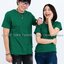 เสื้อยืด คอกลม แขนสั้น สีเขียวใบไม้ Size 3XL