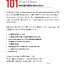 สังคมนิยม 101 SOCIALISM 101