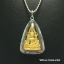 จี้พรีเมี่ยมพระพุทธชินราช M องค์ทอง