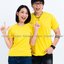 เสื้อยืด คอกลม แขนสั้น สีเหลือง Size M