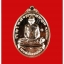 เหรียญเลื่อนสมณศักดิ์ หลวงพ่อล้าน วัดขนาย # 1276