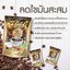 กาแฟลูซิก้า สุขภาพดี Fat0% Gugar0% calorie0% By Luxica Brand