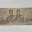 ธนบัตรหมุนเวียน เลข พ.ศ. 2547, 2513 ชนิดราคา 50, 1000 บาท แบบ 17 รัชกาลที่ 10 เป็นธนบัตรหมุนเวียนรุ่นแรกในรัชกาลที่ 10 ผ่านการใช้