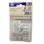 15349 TAMIYA MINI 4 WD PRO Super Speed Gear Set