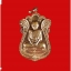 เหรียญเลื่อนสมณศักดิ์ หลวงพ่ออิฏฐ์ วัดจุฬามณี # 1