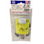 95530 Low-Profile Tire & Copper Plated Wheel Set (Y Spoke)