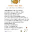 เทพนิยายพี่น้องกริม : Grimm's Fairy Tale
