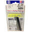 95535 TAMIYA Brake Set (for AR Chassis) (Fluorescent Yellow)
