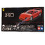 24295 1/24 Ferrari F40