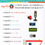 ชุดทดลอง Arduino & PID Control พร้อมคู่มือ อุปกรณ์และชุดทดลองการควบคุมลูกบอล PID