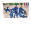 24266 tamiya Model Rally Mechanics Set