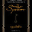 กุญแจไขชีวิต : THE MASTER KEY SYSTEM (ปกอ่อน)