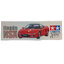 24100 1/24 HONDA NSX