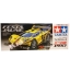 18637 FESTA JAUNE Chassis