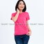 เสื้อยืด คอกลม แขนสั้น สีชมพู Sweety Size XL
