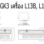 CD คู่มือซ่อมรถยนต์ วงจรไฟฟ้า Wiring Diagram รหัสปัญหา DTC HONDA Jazz GK 2015 ทั้งคัน (TH)