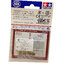 15344 9mm Ball Bearings (2 pcs)