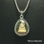จี้พรีเมี่ยมพระพุทธชินราช S องค์3กษัตริย์