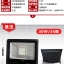 ไฟ LED flood light ชนิดไฟ DC ขนาดแรงดัน 12-85 Volt (ขนาด 50 w)