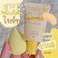 ครีมกันแดดผิวหน้า ราคาถูกและดี SPF50 PA+++ ยี่ห้อ MEDA
