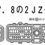 หนังสือ วงจรไฟฟ้า (wiring diagram) รถยนต์ TOYOTA SUPRA ปี 1993-5 ถึงปี 2002-8 เครื่องยนต์ 2JZ-GE, 2JZ-GTE