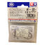 95482 TAMIYA Low Friction Large Dia. Arched Tires (Maroon, 2pcs.)