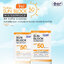 ยันฮีครีมกันแดด ซันบล็อค วอเตอร์พรูฟ SPF50 PA ++++ Yanhee Sunblock WaterProof (สีเบจครีม-ซอง)