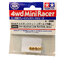 95458 2mm Aluminum Gold Lock Nut ( 5 Pcs.)