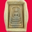 พระสมเด็จไม่ตัดปีก รุ่นเลื่อนสมณศักดิ์ พระมหาสุรศักดิ์