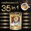 กาแฟลูซิก้า สุขภาพดี Fat0% Gugar0% calorie0% By Luxica Brand