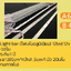 Led Light bar (ไฟเส้น อลูมิเนียม) 12led 12v 12w ราคา A-65บาท B-45บาท