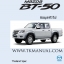 หนังสือ คู่มือซ่อม ข้อมูลทั่วไป MAZDA BT50