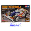 95427 Liberty Emperor Premium (Super-II Chassis)