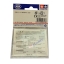 15232 TAMIYA Mini 4WD Screw Set A