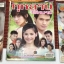 เรื่องย่อละคร ชุดที่ 5 (มือสอง) ราคารวมส่ง